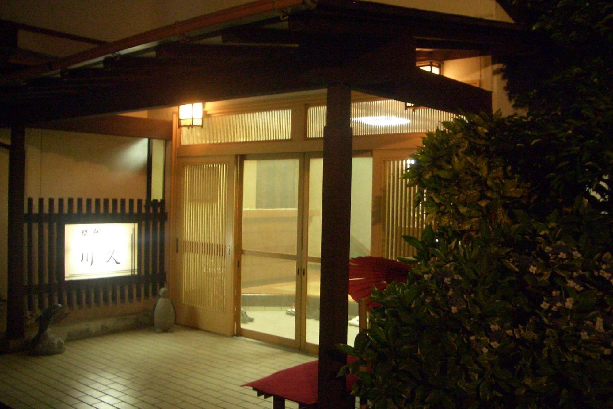 Family Ryokan Kawakyu With Showa Retro, Private Hot Spring Ибусуки Екстериор снимка