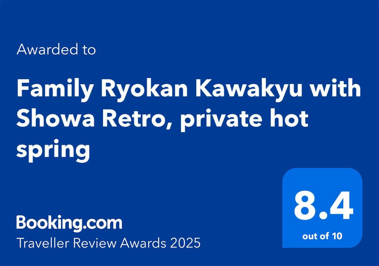 Family Ryokan Kawakyu With Showa Retro, Private Hot Spring Ибусуки Екстериор снимка